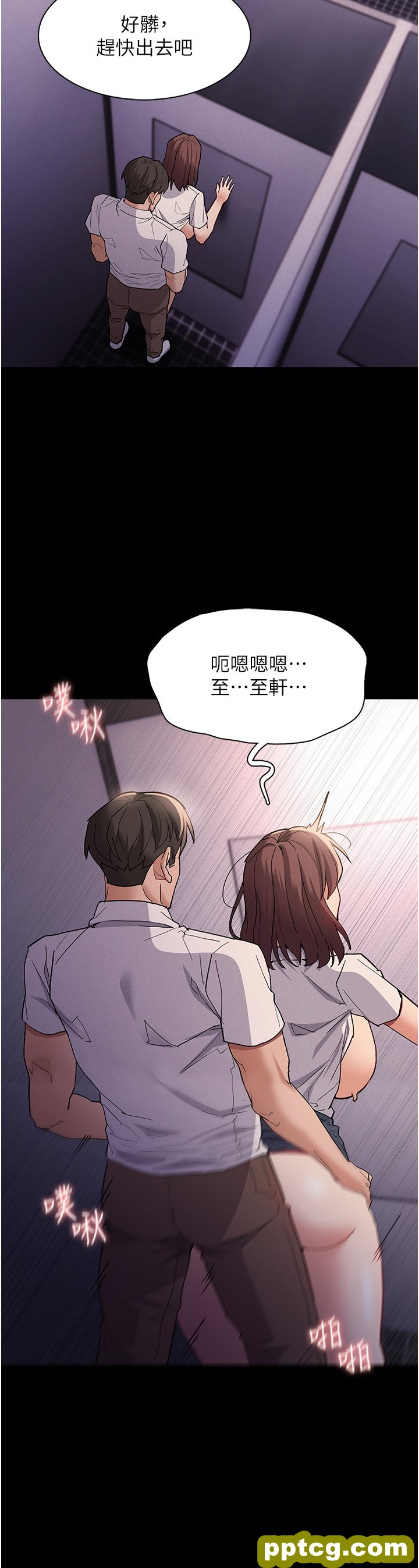 第26话  被主人抛弃的母狗_痴汉成瘾