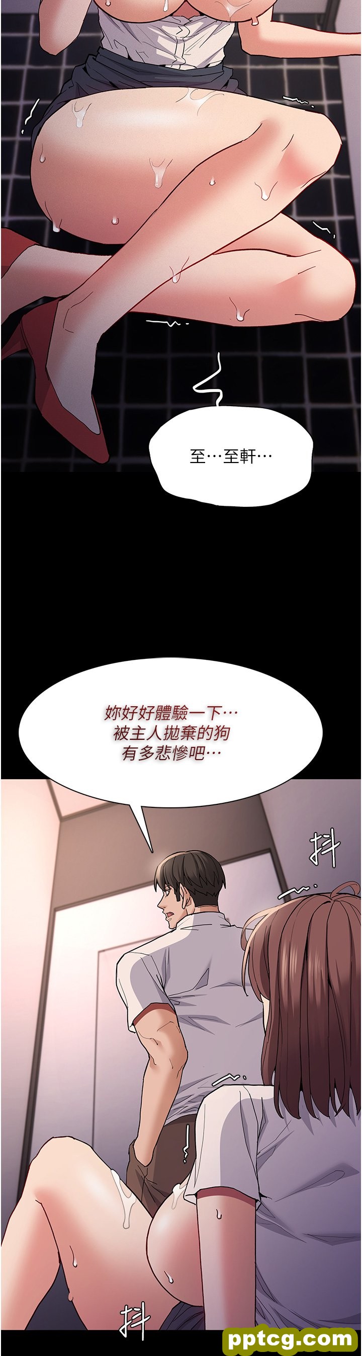 第26话  被主人抛弃的母狗_痴汉成瘾