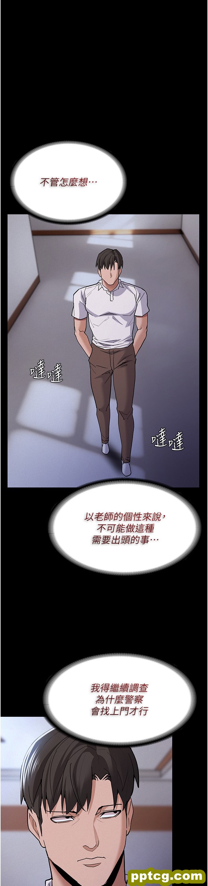第26话  被主人抛弃的母狗_痴汉成瘾