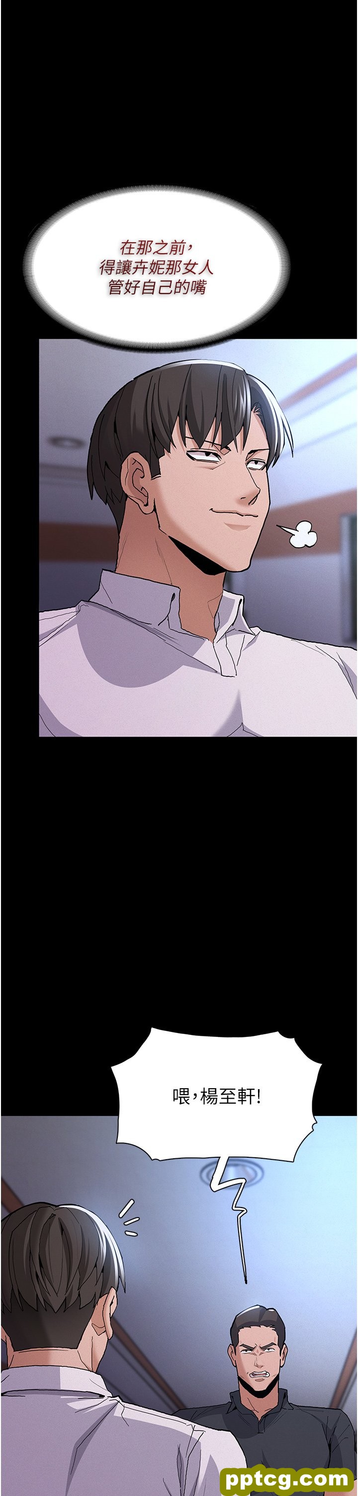 第26话  被主人抛弃的母狗_痴汉成瘾
