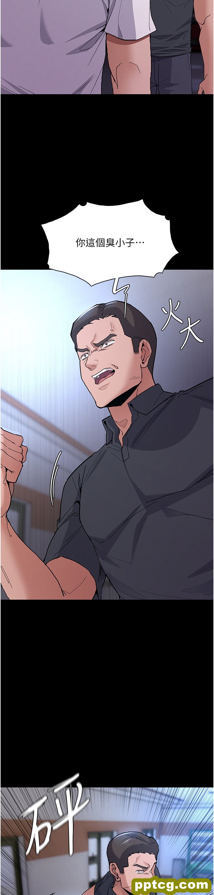 第26话  被主人抛弃的母狗_痴汉成瘾