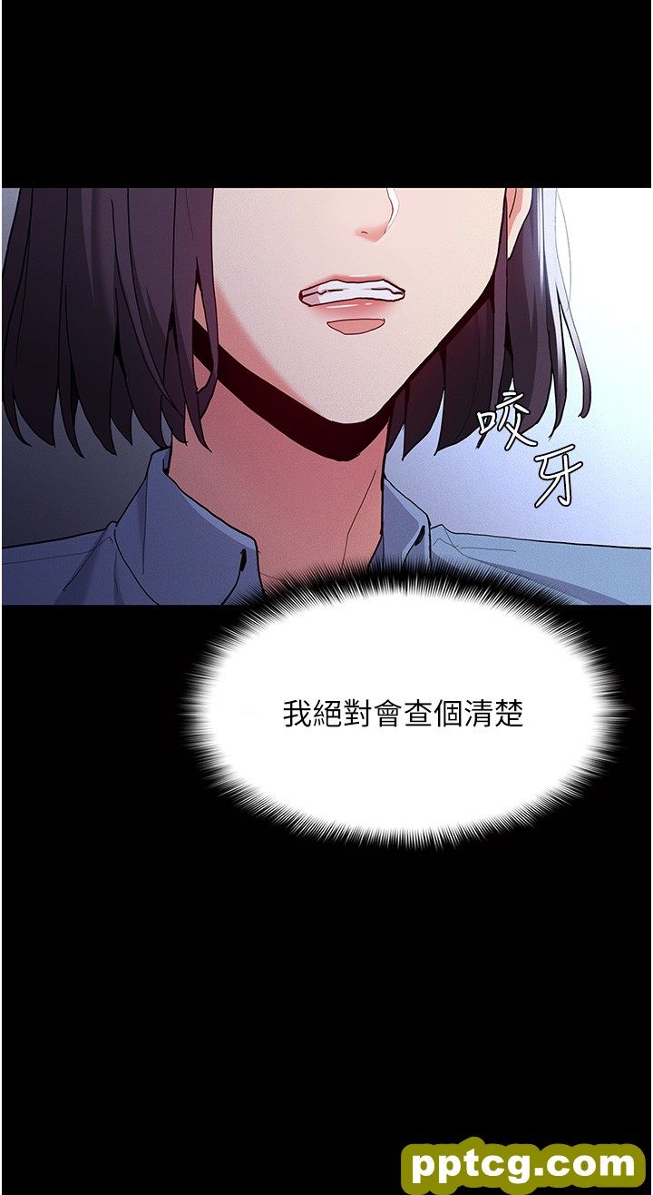 第25话  背叛我的代价_痴汉成瘾
