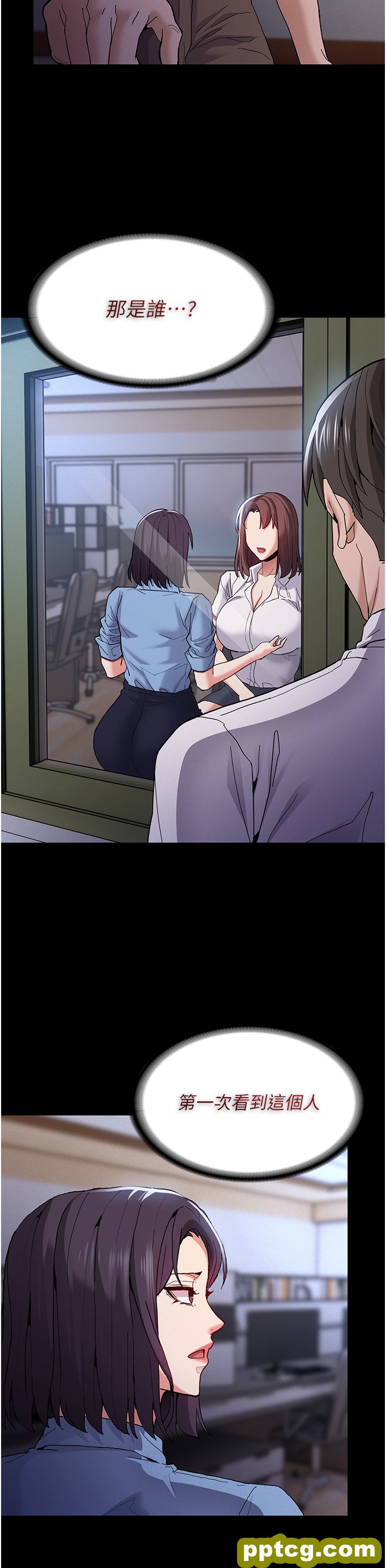 第25话  背叛我的代价_痴汉成瘾