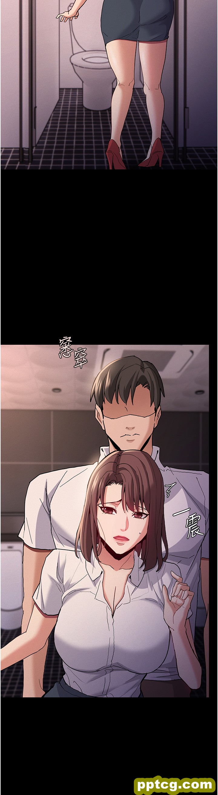 第25话  背叛我的代价_痴汉成瘾