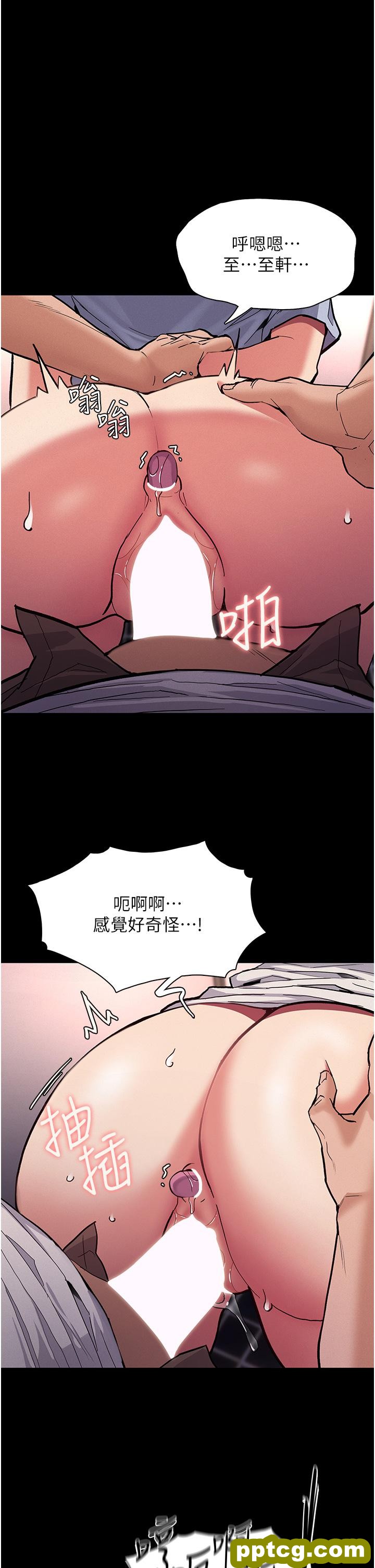 第24话  爆捅后庭的滋味_痴汉成瘾