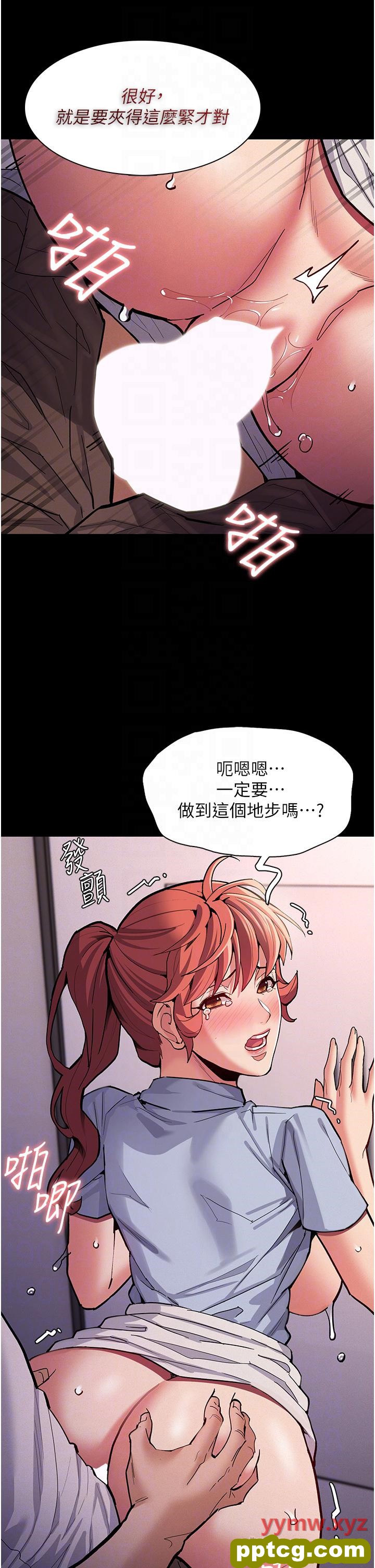 第24话  爆捅后庭的滋味_痴汉成瘾