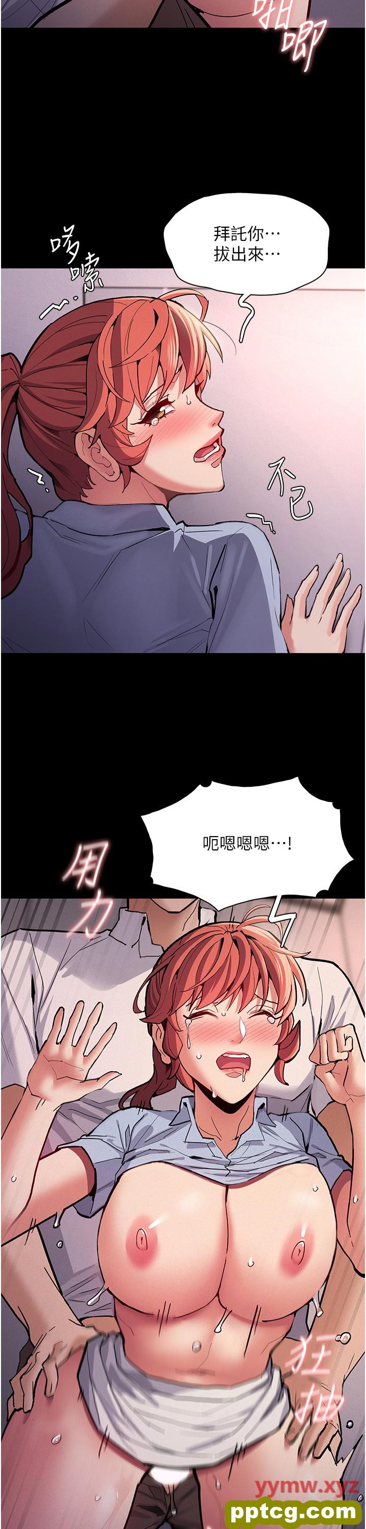 第24话  爆捅后庭的滋味_痴汉成瘾