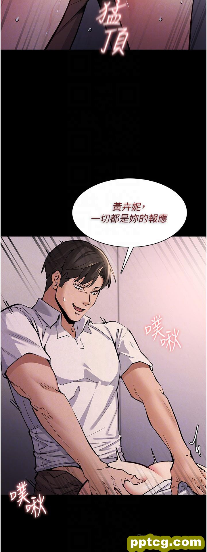 第24话  爆捅后庭的滋味_痴汉成瘾