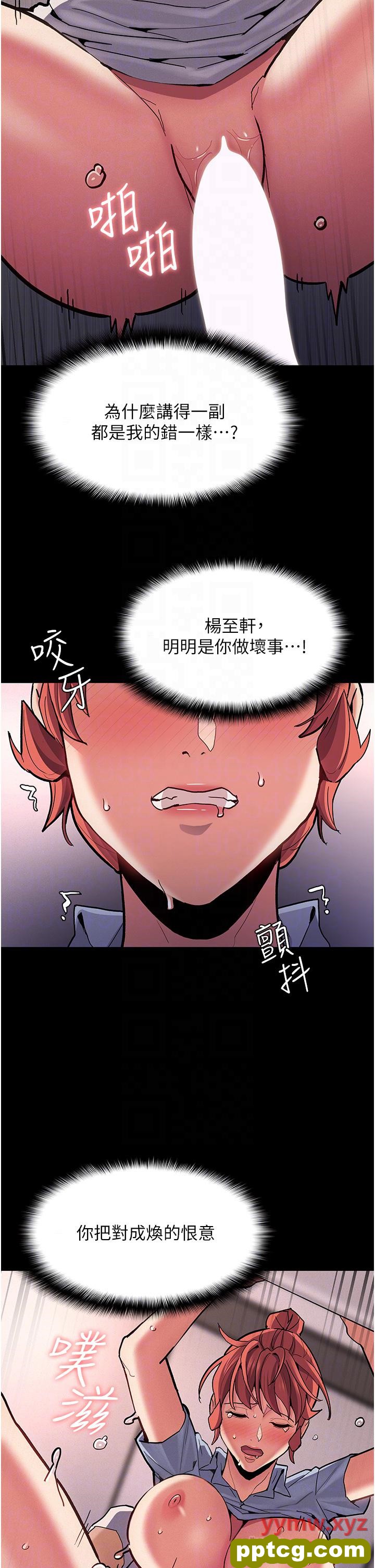 第24话  爆捅后庭的滋味_痴汉成瘾