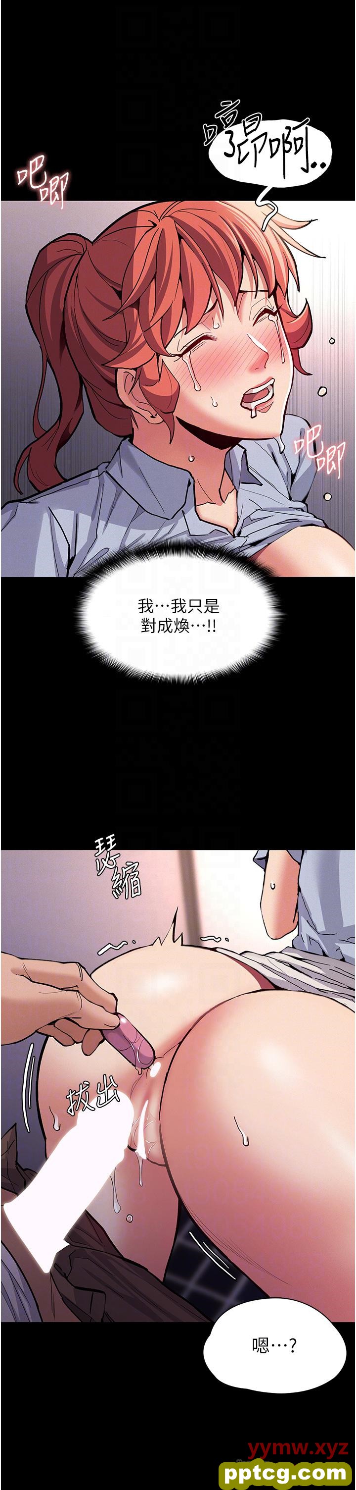 第24话  爆捅后庭的滋味_痴汉成瘾