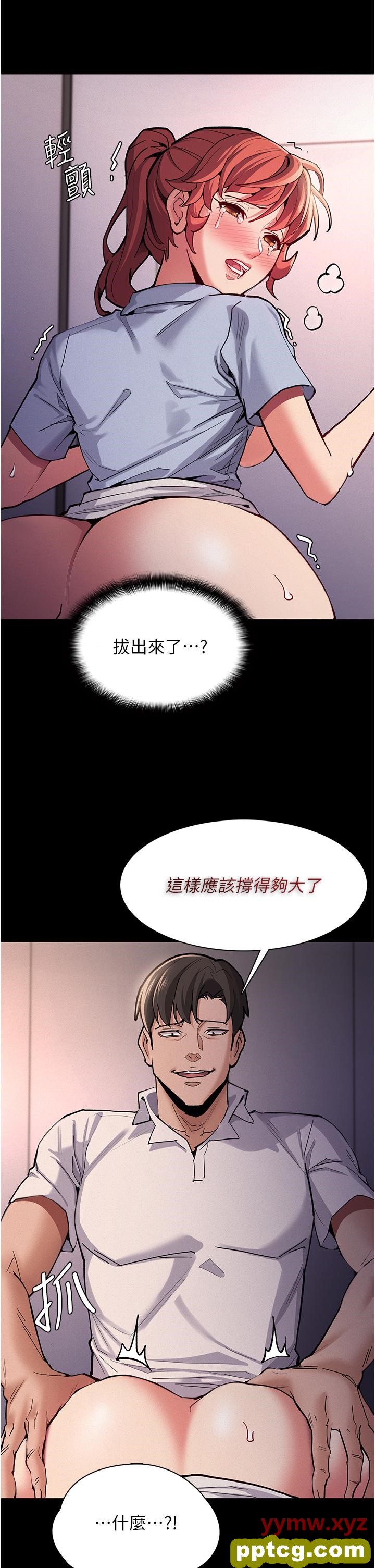 第24话  爆捅后庭的滋味_痴汉成瘾
