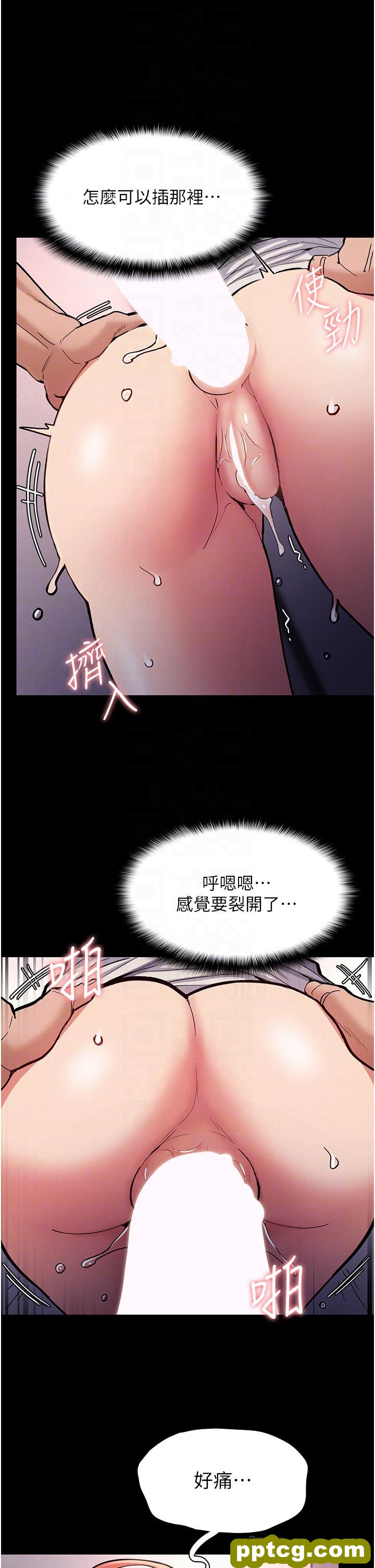 第24话  爆捅后庭的滋味_痴汉成瘾