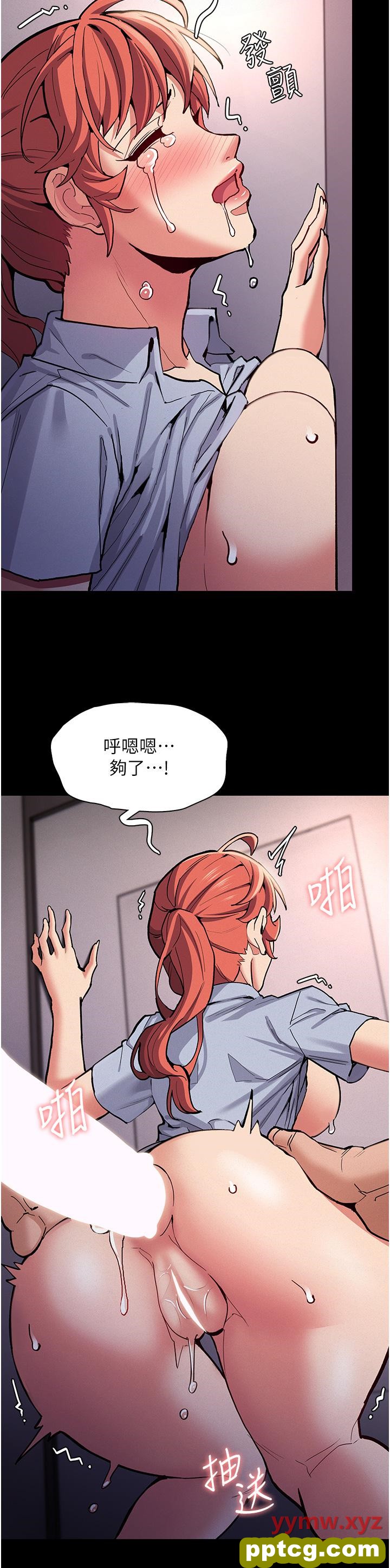 第24话  爆捅后庭的滋味_痴汉成瘾