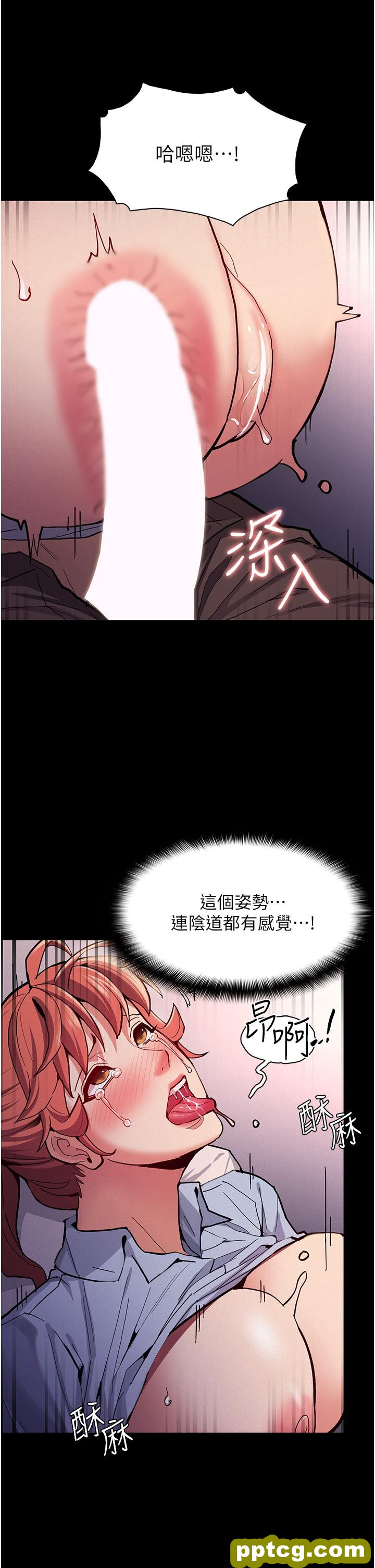 第24话  爆捅后庭的滋味_痴汉成瘾