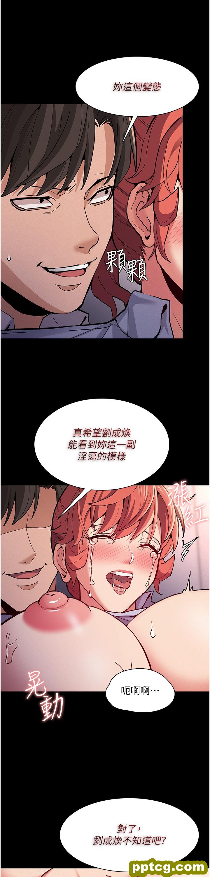 第24话  爆捅后庭的滋味_痴汉成瘾
