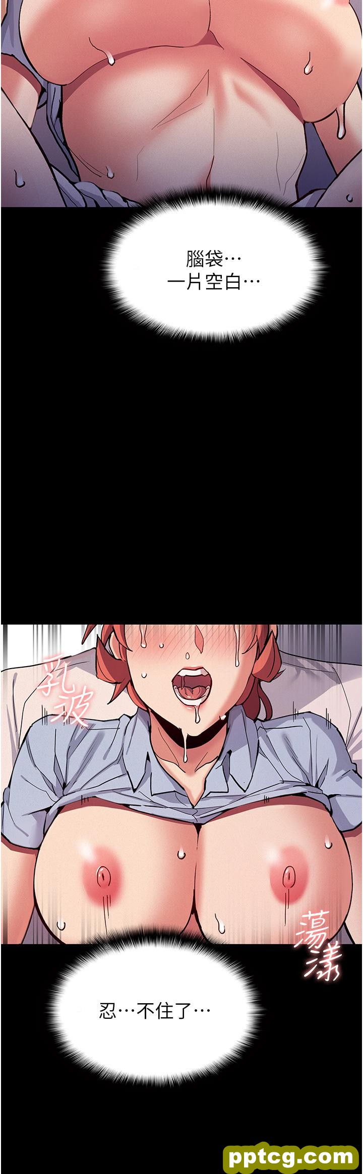 第24话  爆捅后庭的滋味_痴汉成瘾