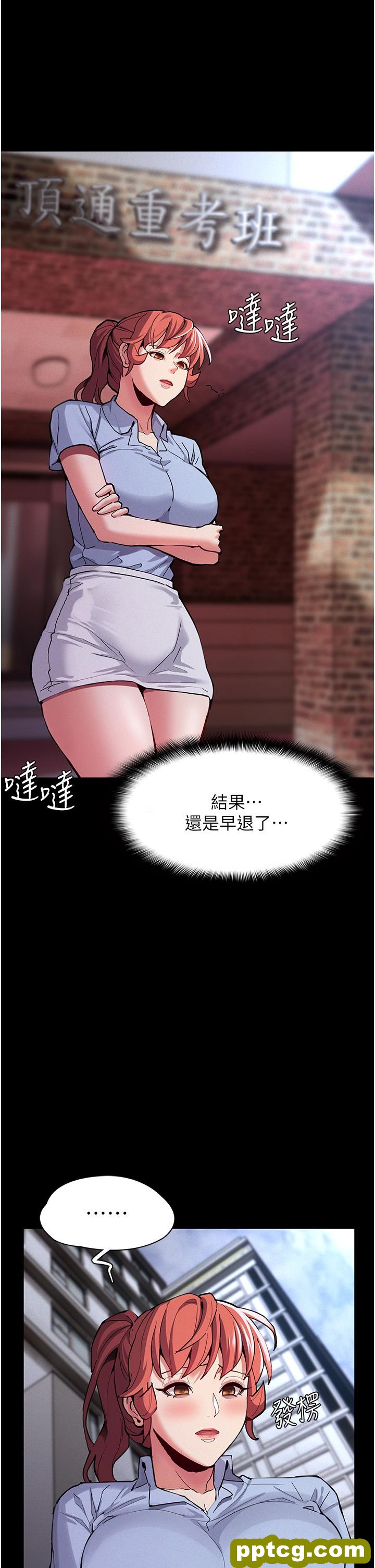第24话  爆捅后庭的滋味_痴汉成瘾