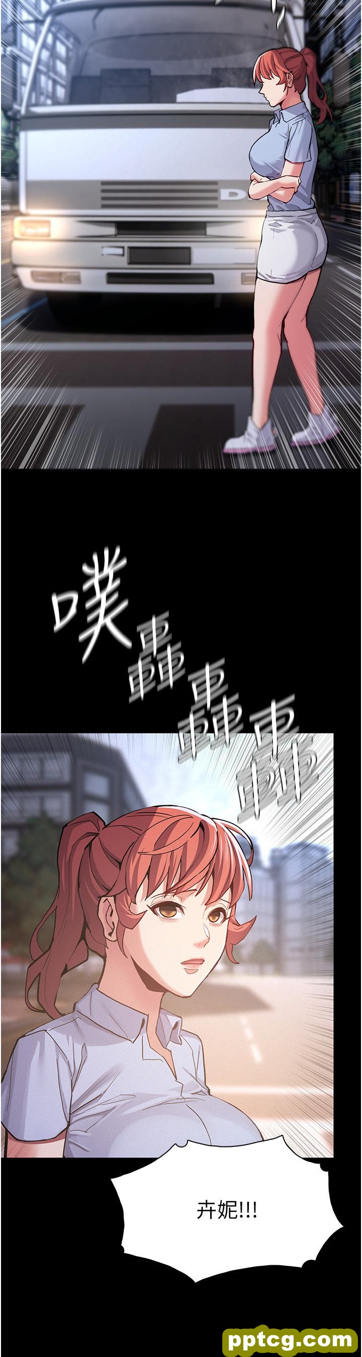 第24话  爆捅后庭的滋味_痴汉成瘾