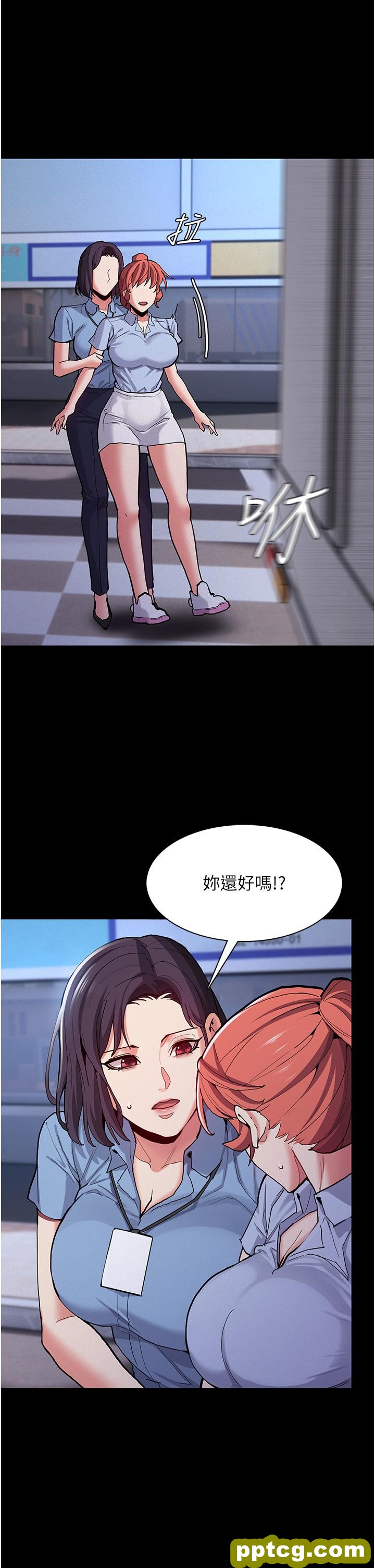 第24话  爆捅后庭的滋味_痴汉成瘾