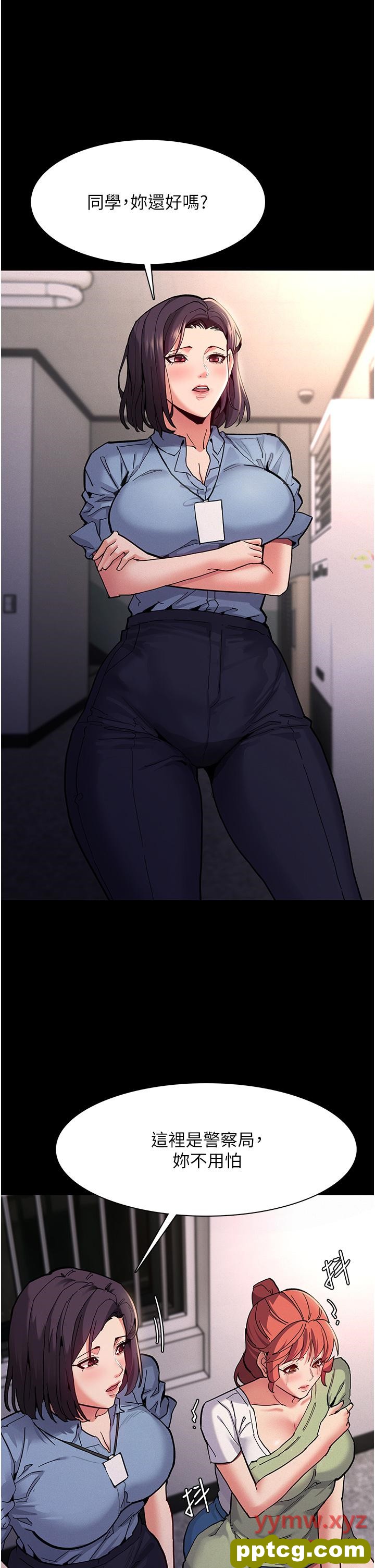 第22话  初尝跳蛋的滋味_痴汉成瘾