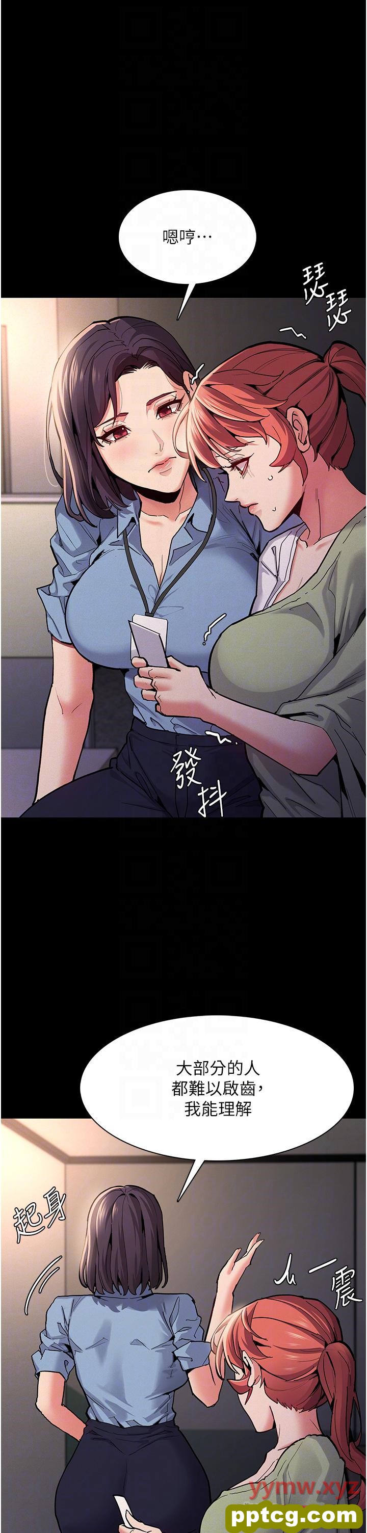 第22话  初尝跳蛋的滋味_痴汉成瘾