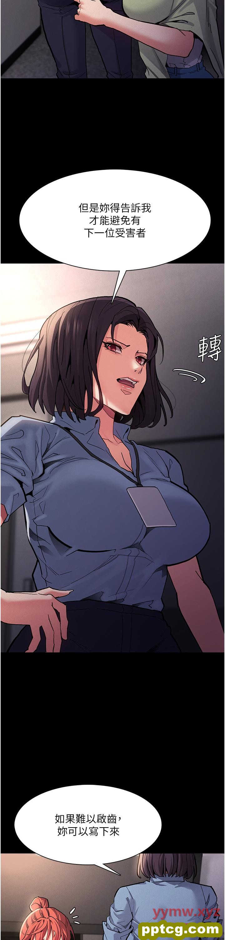 第22话  初尝跳蛋的滋味_痴汉成瘾