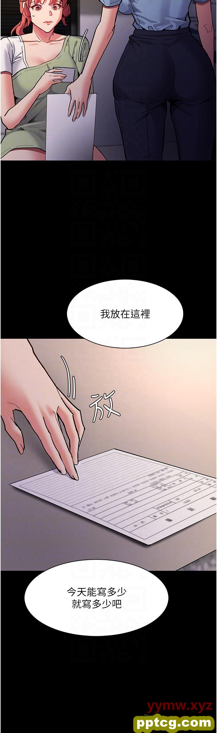 第22话  初尝跳蛋的滋味_痴汉成瘾
