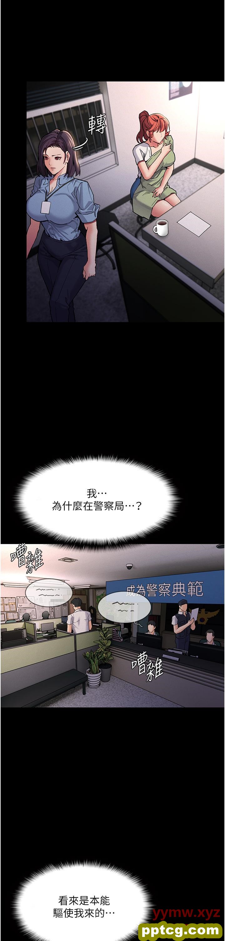 第22话  初尝跳蛋的滋味_痴汉成瘾