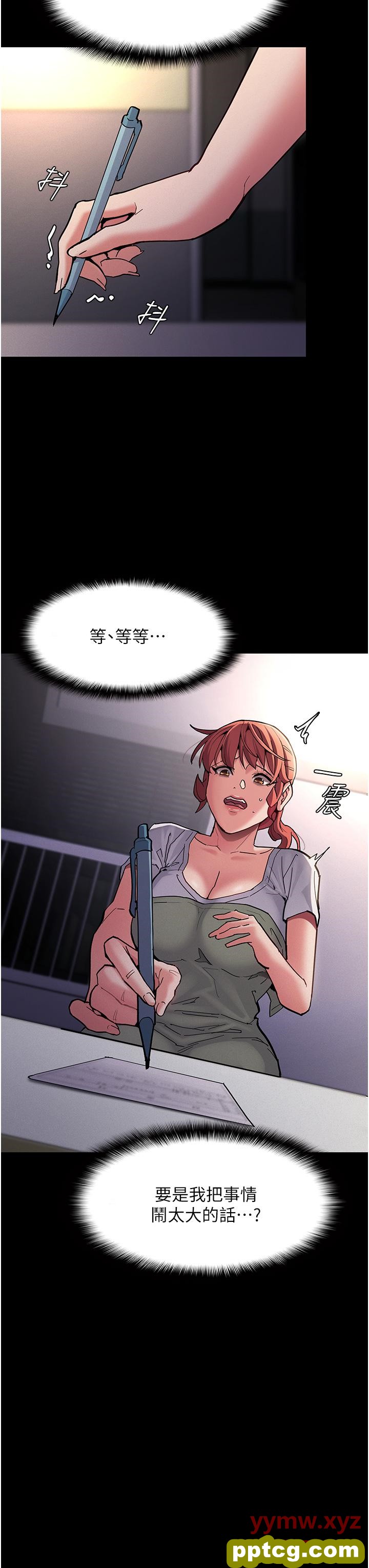 第22话  初尝跳蛋的滋味_痴汉成瘾