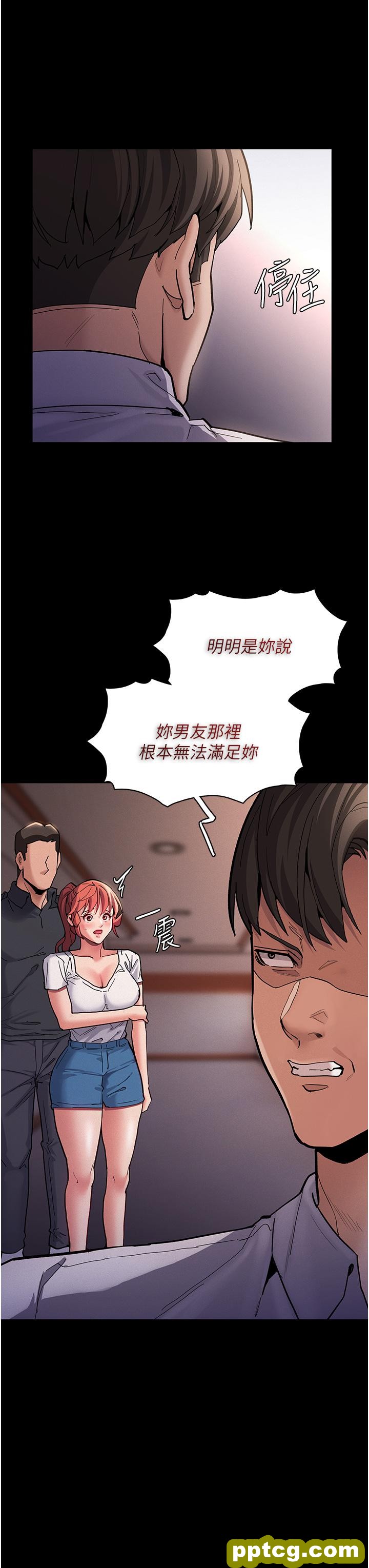 第22话  初尝跳蛋的滋味_痴汉成瘾