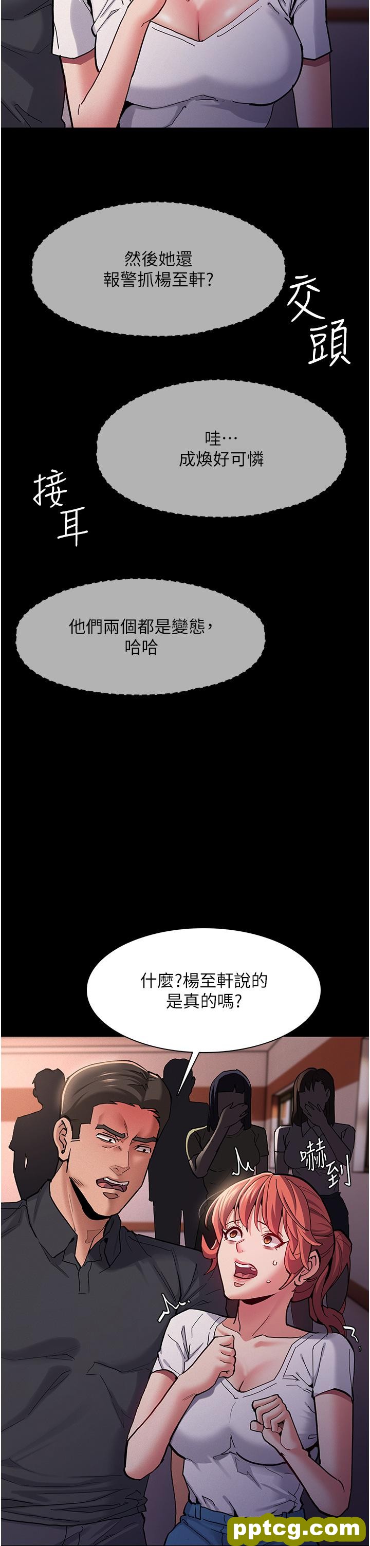 第22话  初尝跳蛋的滋味_痴汉成瘾