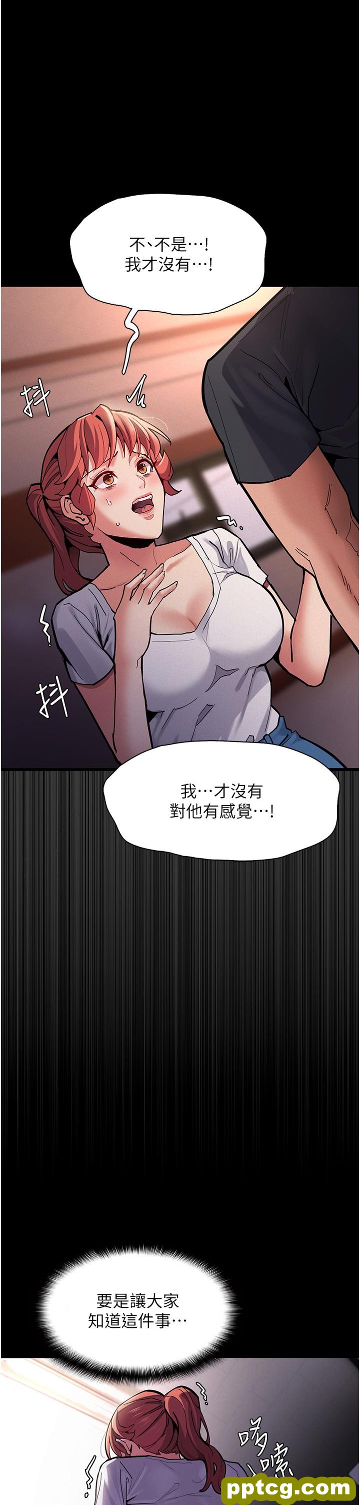 第22话  初尝跳蛋的滋味_痴汉成瘾