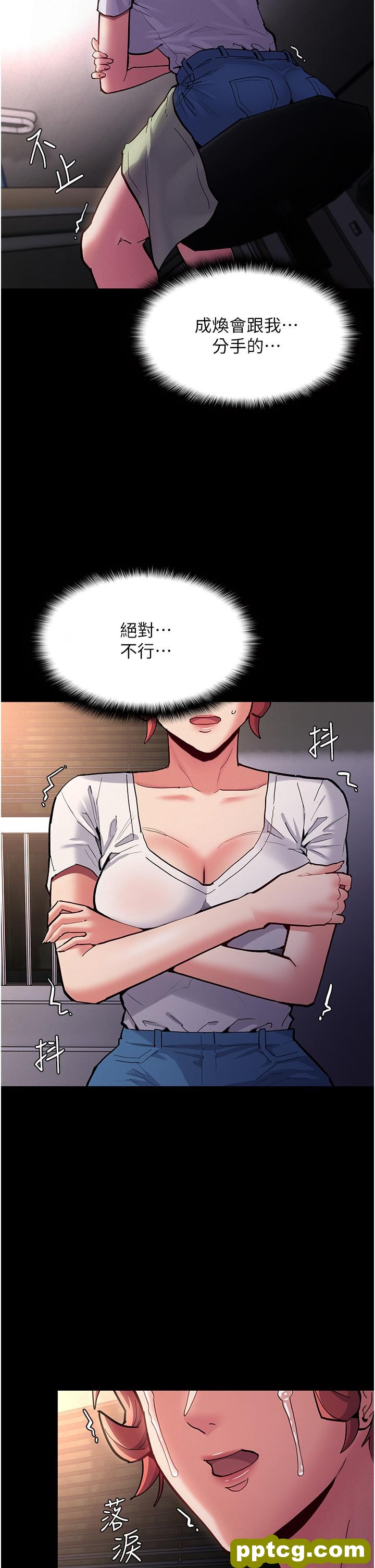 第22话  初尝跳蛋的滋味_痴汉成瘾