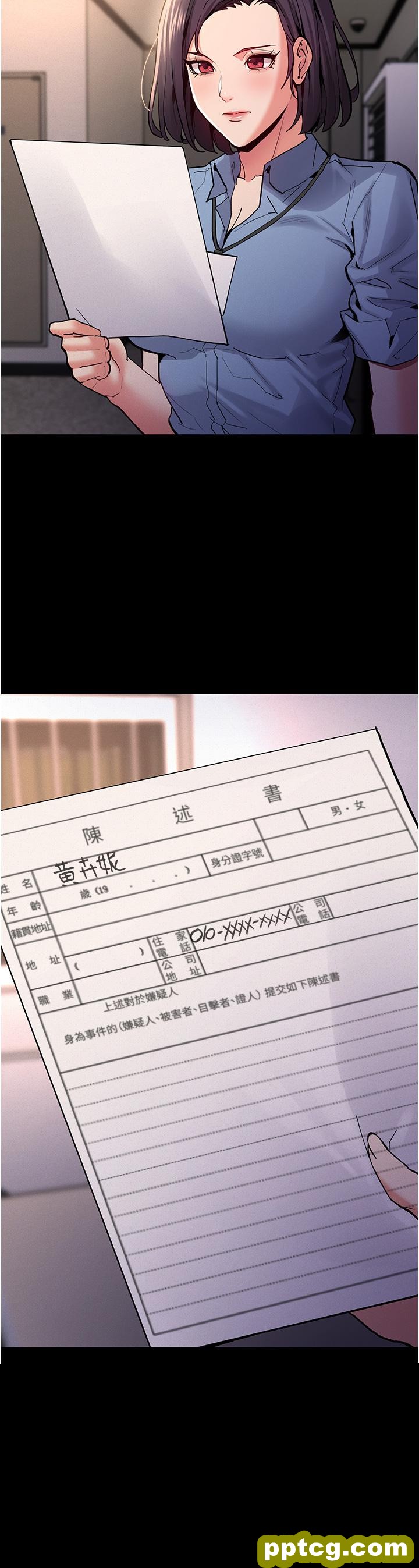 第22话  初尝跳蛋的滋味_痴汉成瘾