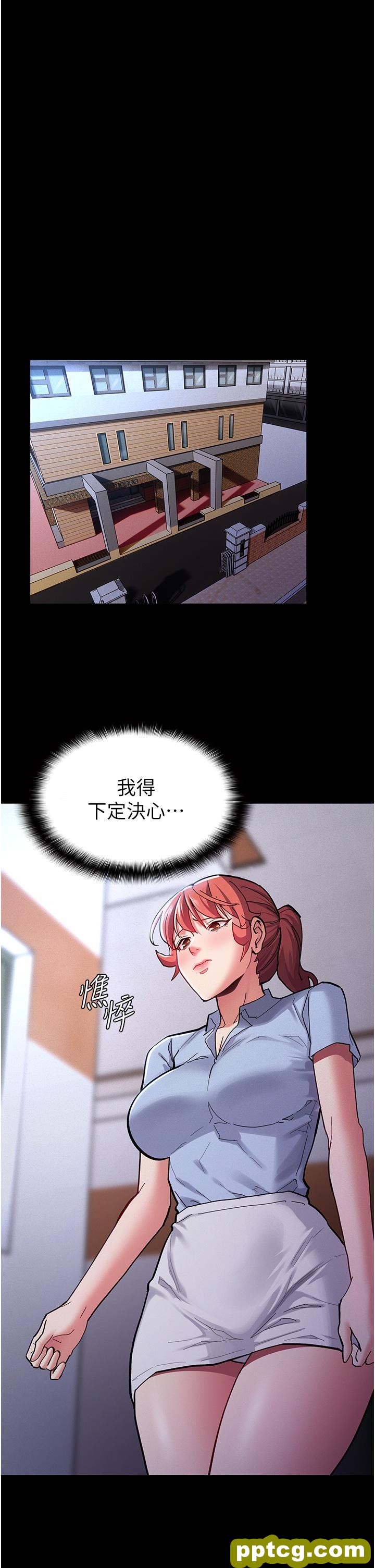 第22话  初尝跳蛋的滋味_痴汉成瘾