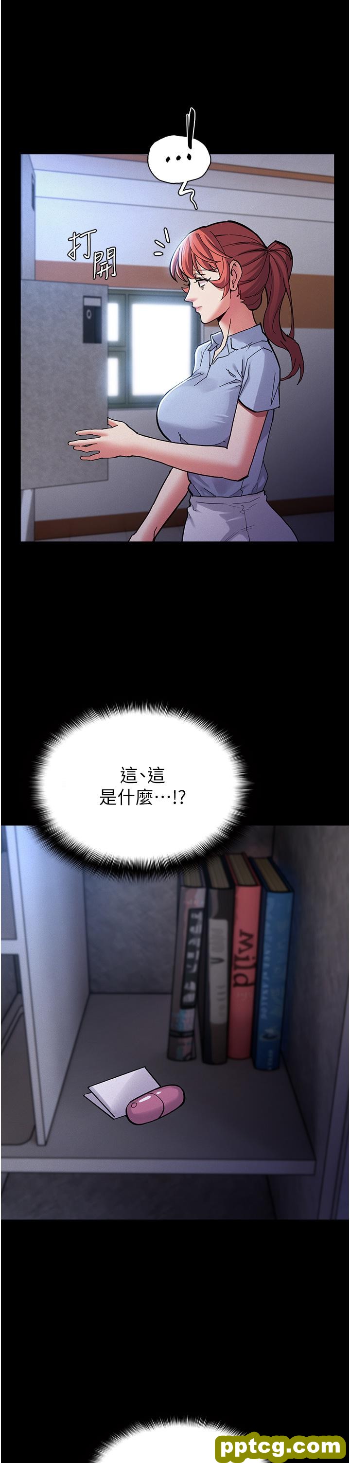 第22话  初尝跳蛋的滋味_痴汉成瘾