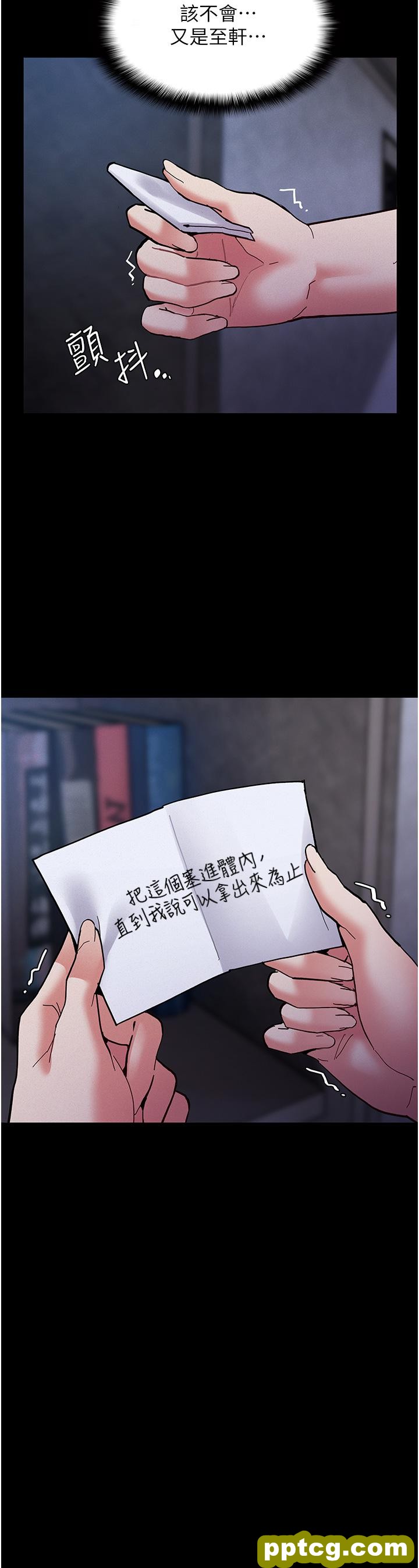 第22话  初尝跳蛋的滋味_痴汉成瘾
