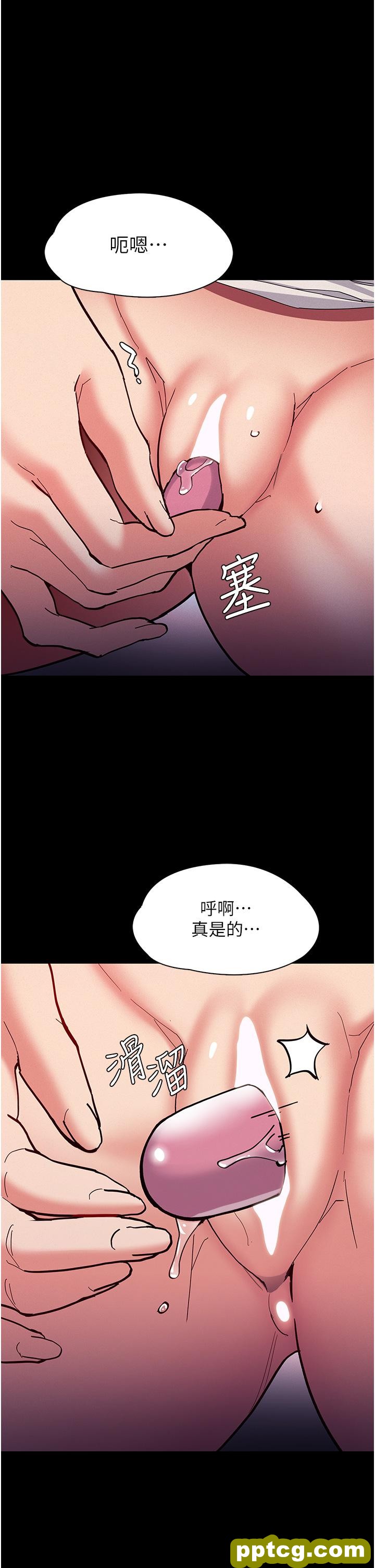 第22话  初尝跳蛋的滋味_痴汉成瘾