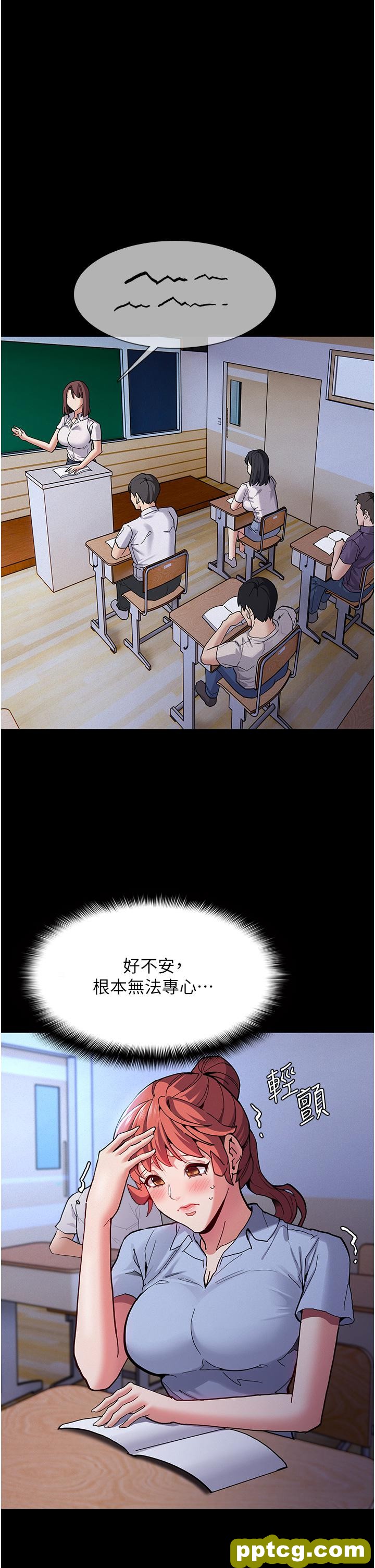 第22话  初尝跳蛋的滋味_痴汉成瘾