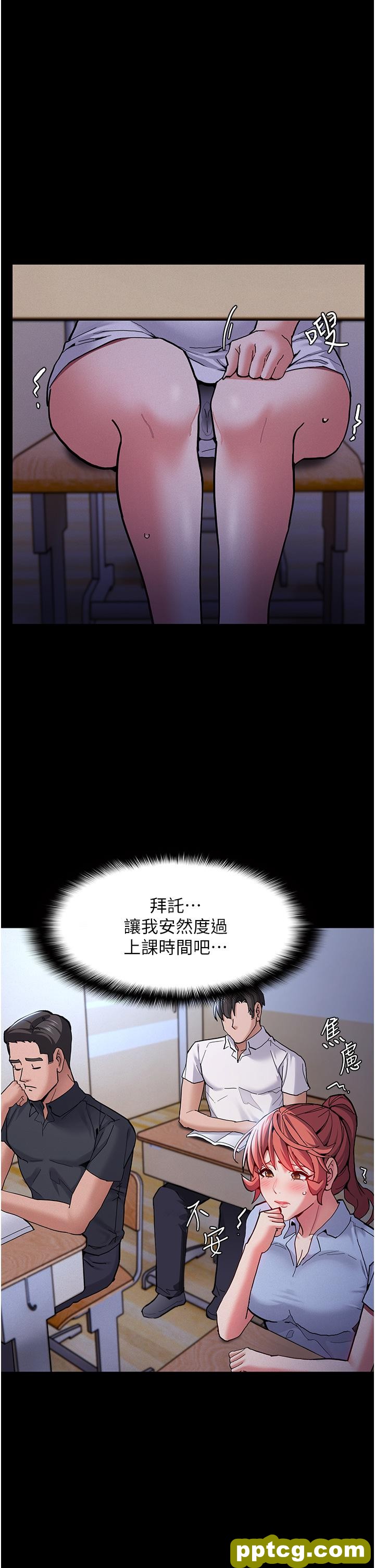 第22话  初尝跳蛋的滋味_痴汉成瘾