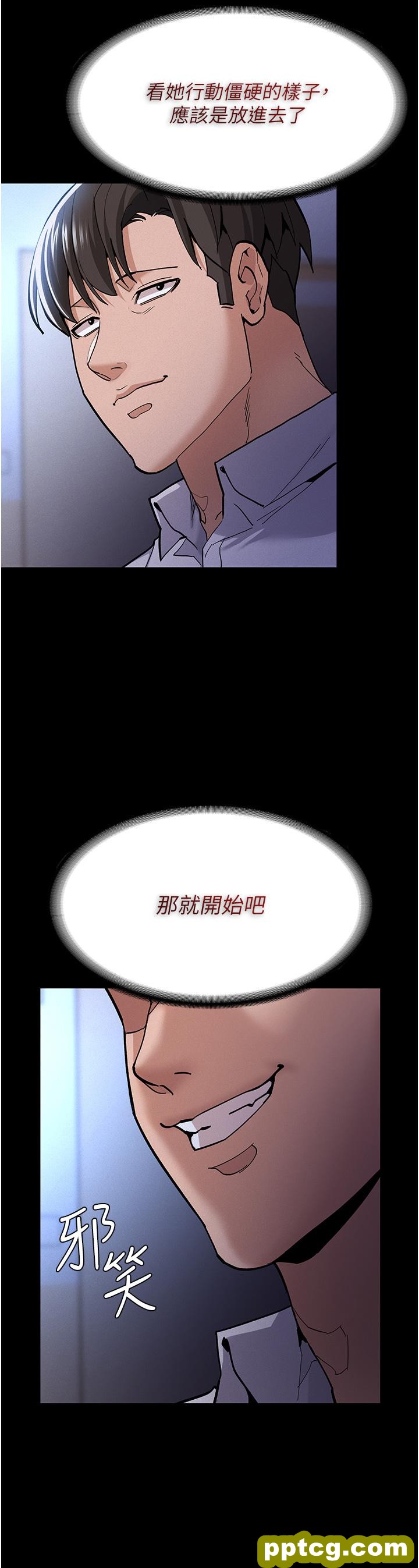 第22话  初尝跳蛋的滋味_痴汉成瘾
