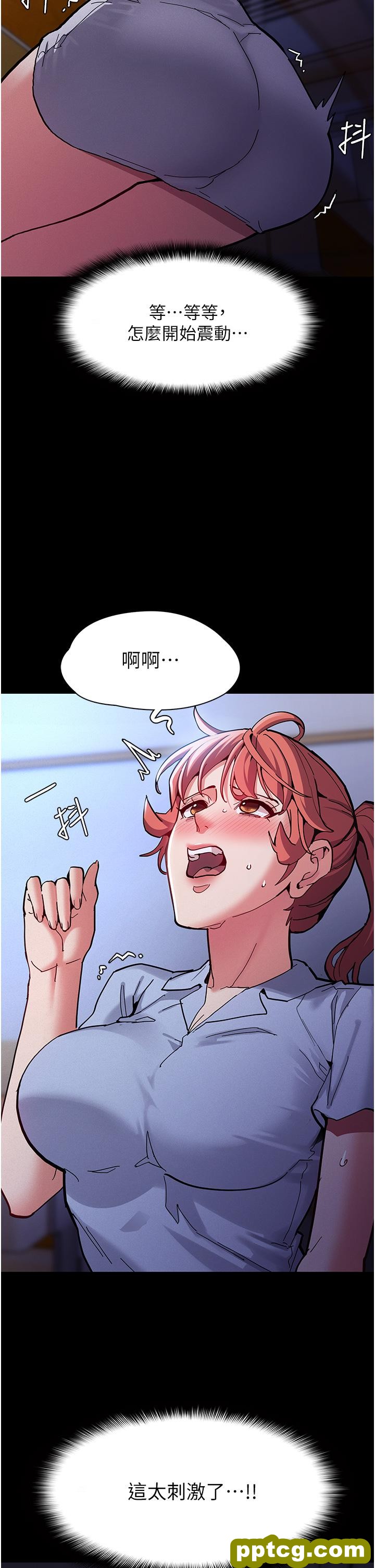 第22话  初尝跳蛋的滋味_痴汉成瘾