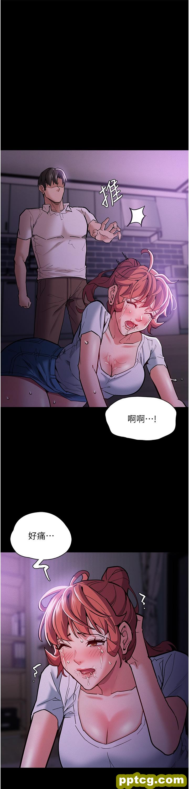 第21话  越插越紧的小穴_痴汉成瘾