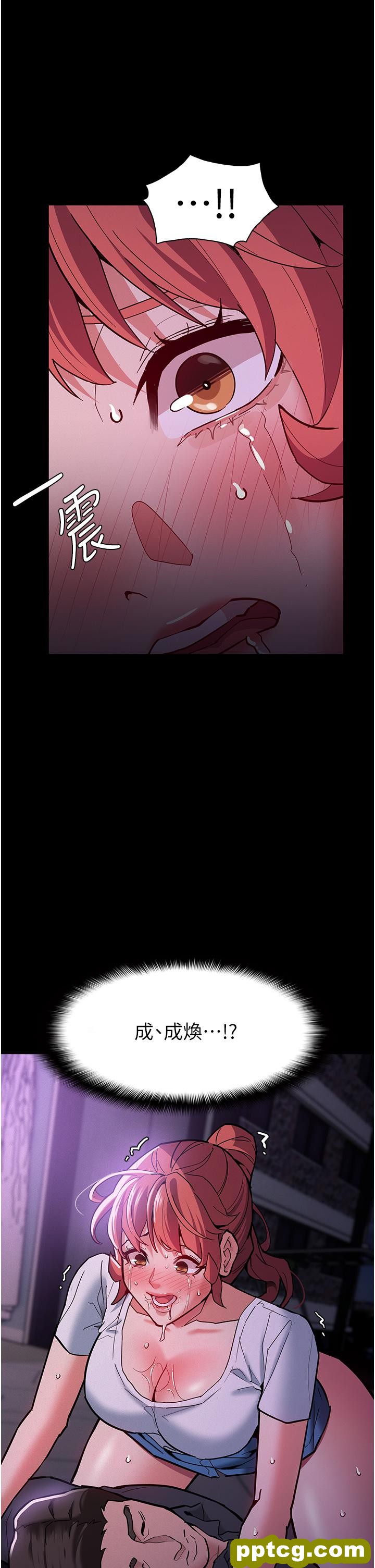 第21话  越插越紧的小穴_痴汉成瘾