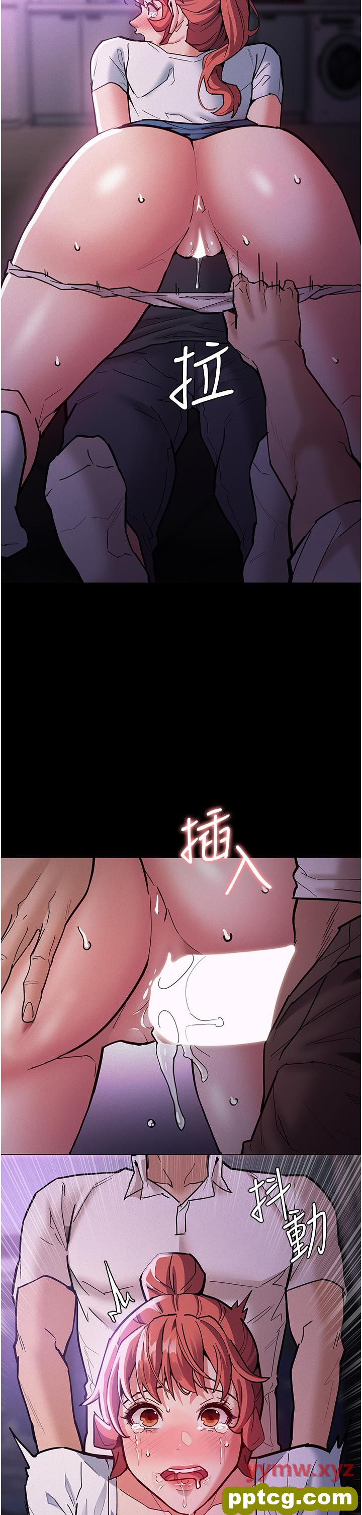 第21话  越插越紧的小穴_痴汉成瘾