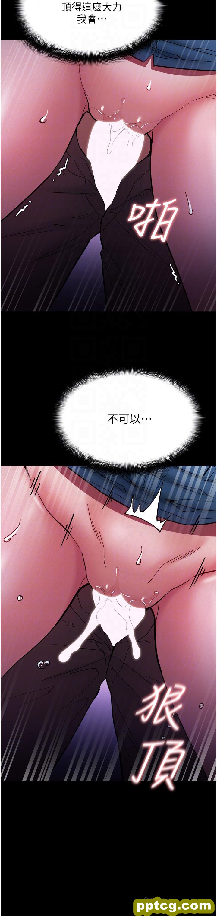 第21话  越插越紧的小穴_痴汉成瘾