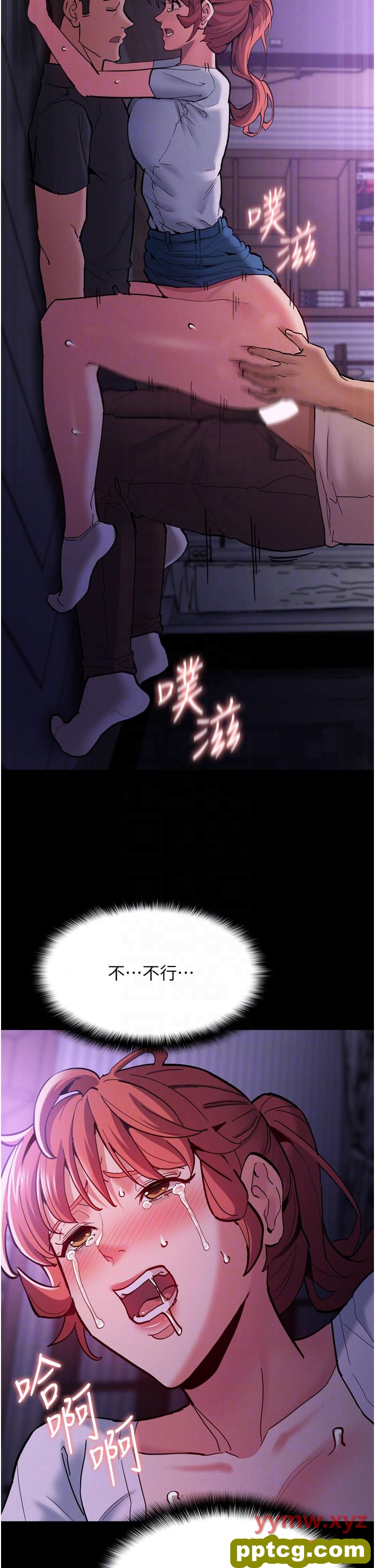 第21话  越插越紧的小穴_痴汉成瘾