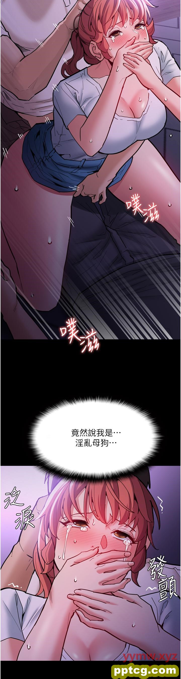 第21话  越插越紧的小穴_痴汉成瘾
