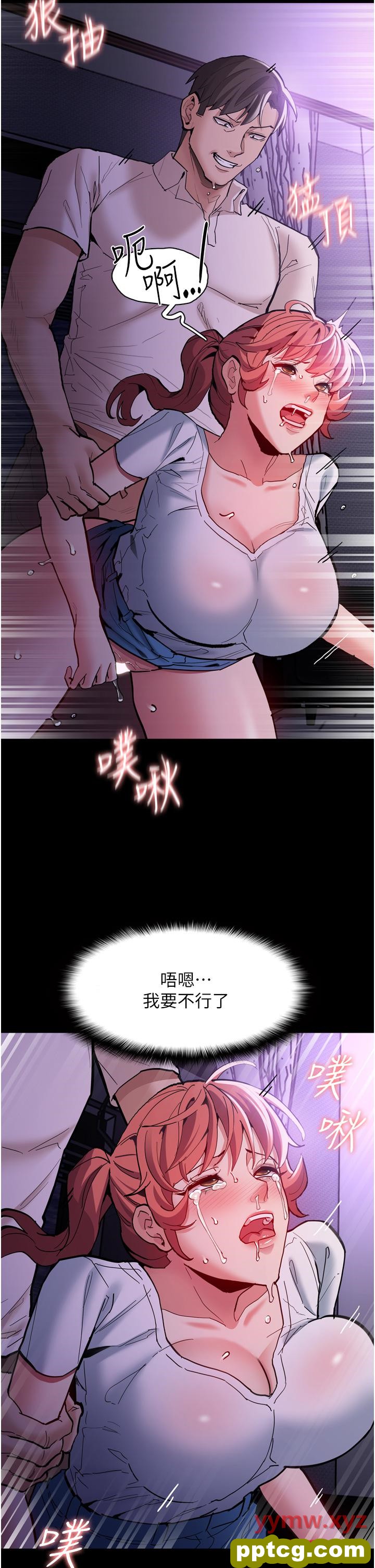 第21话  越插越紧的小穴_痴汉成瘾