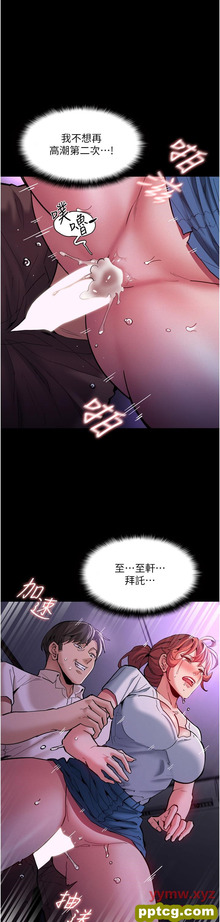 第21话  越插越紧的小穴_痴汉成瘾